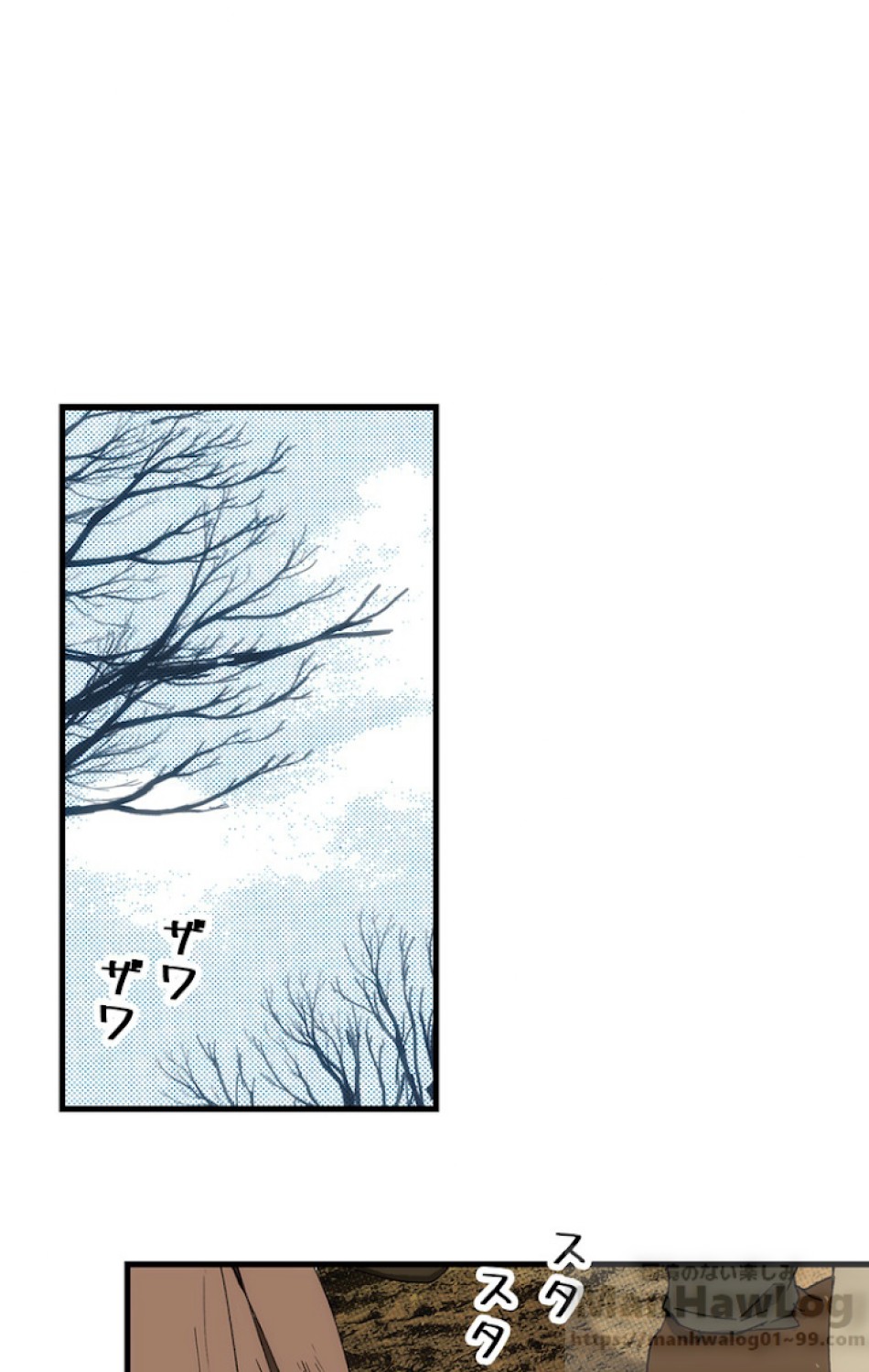 ある継母のメルヘン 第33話 - Trang 1