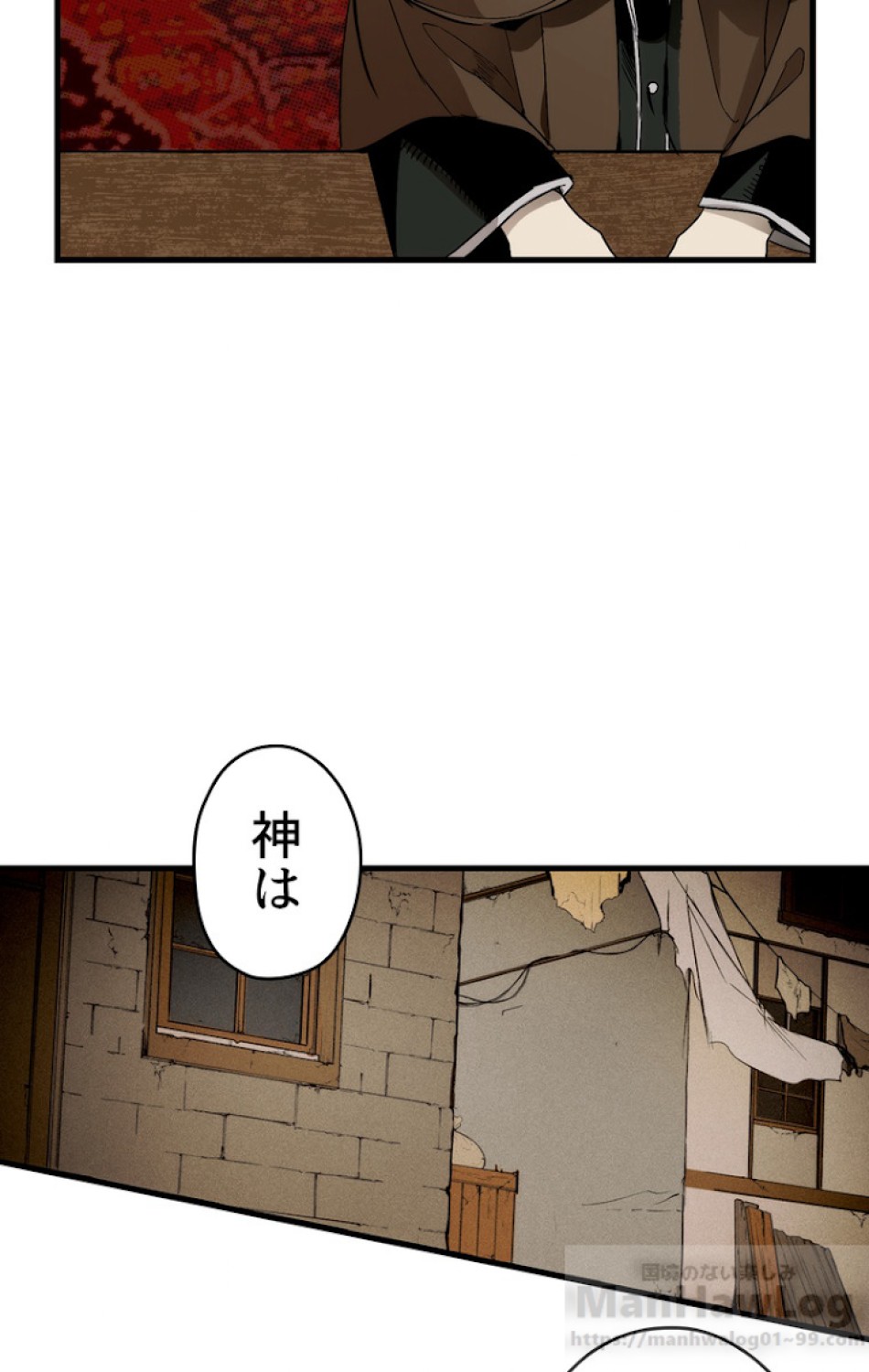 ある継母のメルヘン 第33話 - Trang 15