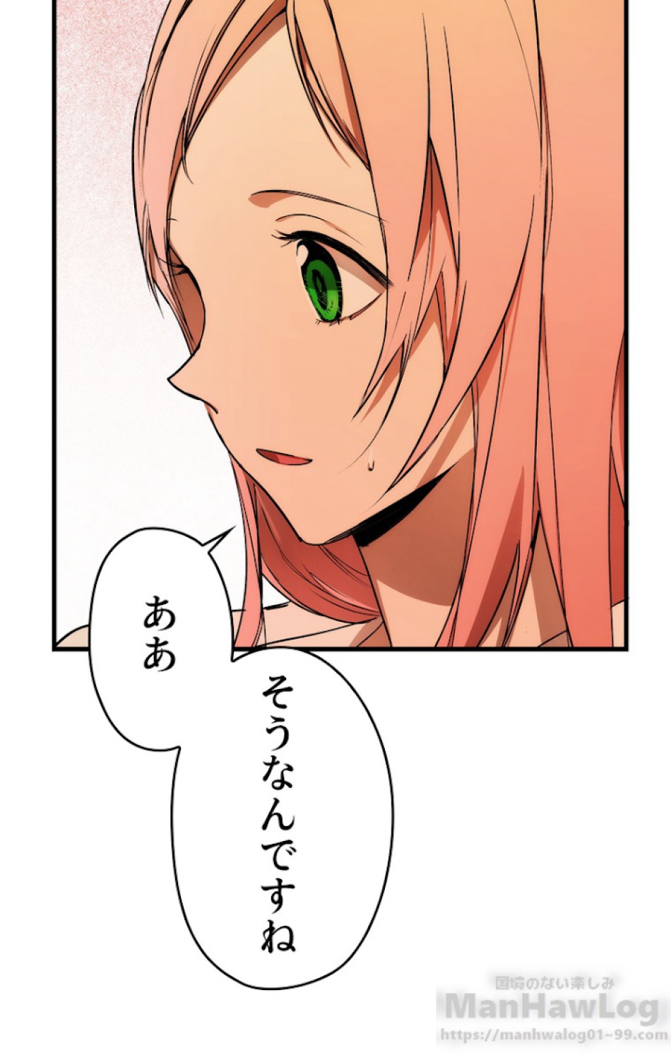 ある継母のメルヘン 第33話 - Trang 51