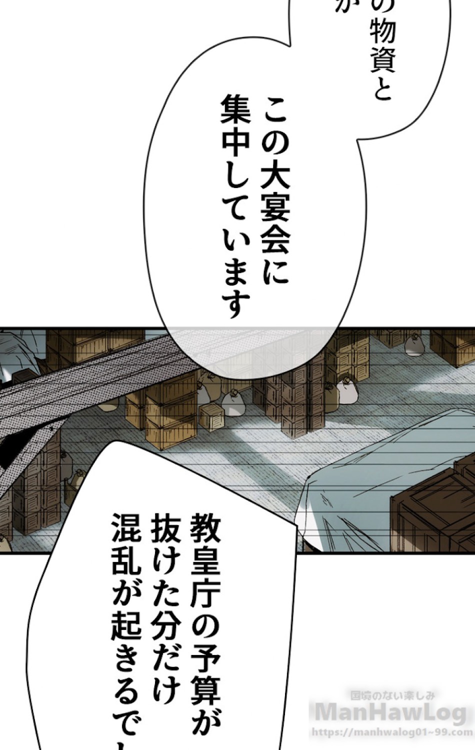 ある継母のメルヘン 第34話 - Trang 100