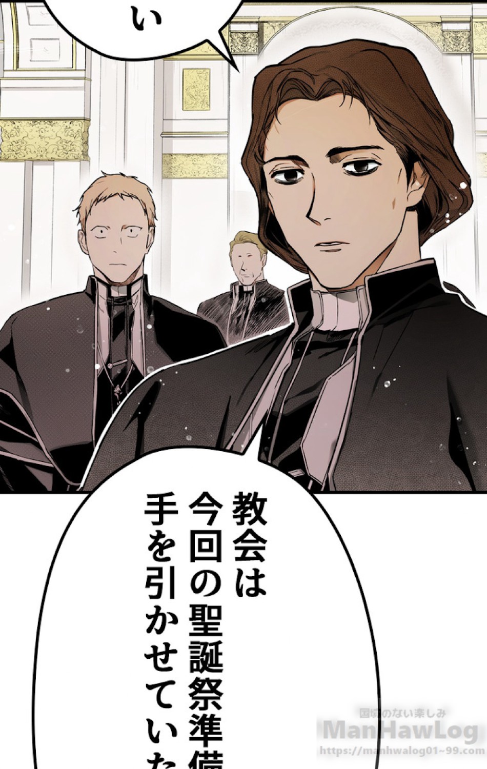 ある継母のメルヘン 第34話 - Trang 103