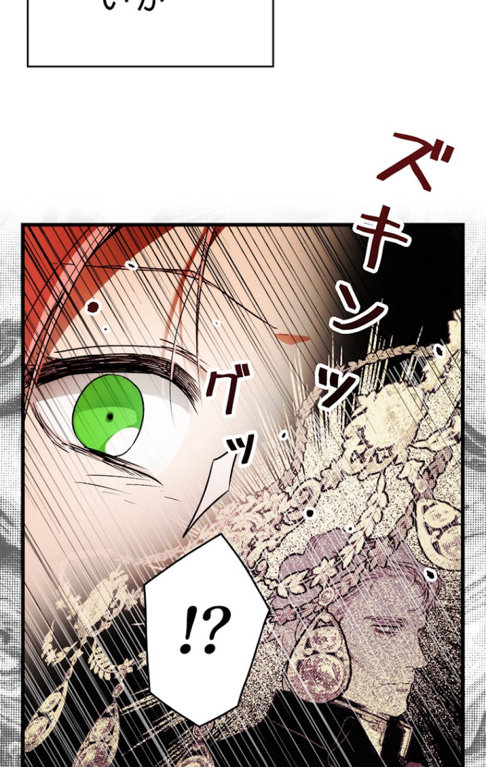 ある継母のメルヘン 第34話 - Trang 11