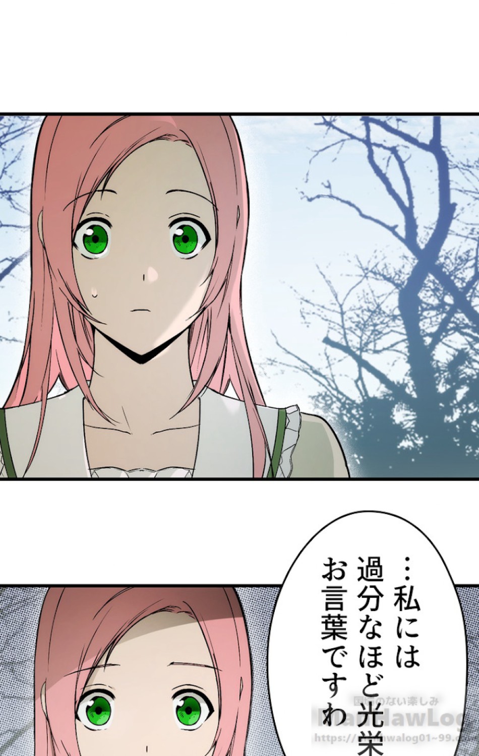 ある継母のメルヘン 第34話 - Trang 34