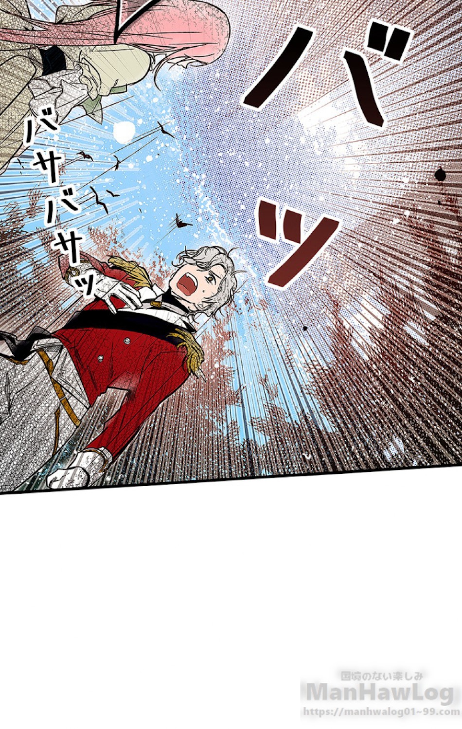 ある継母のメルヘン 第34話 - Trang 40