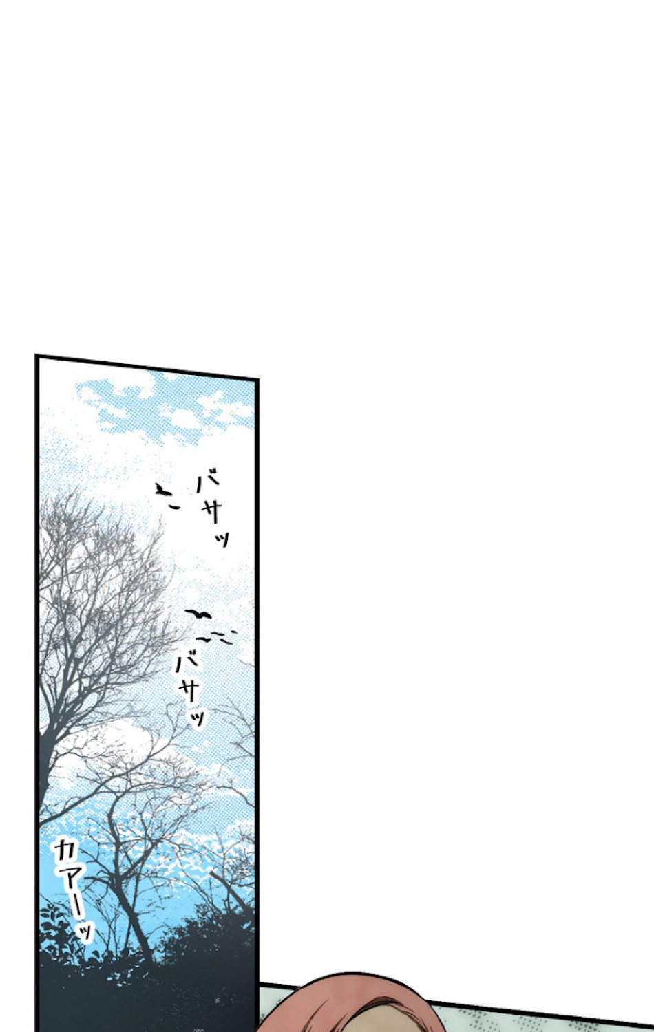ある継母のメルヘン 第34話 - Trang 41