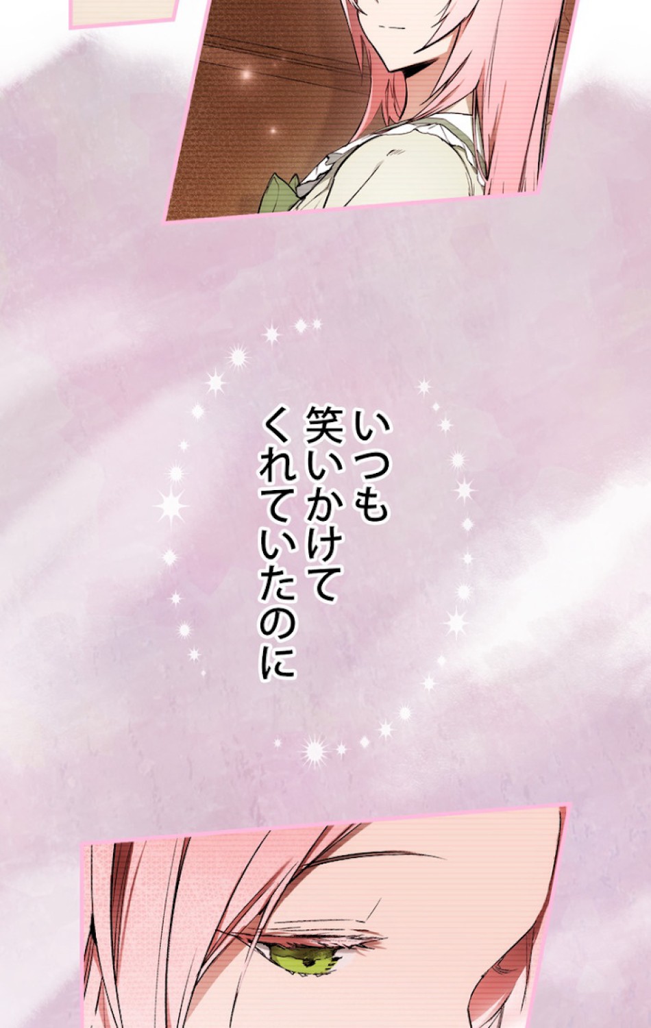 ある継母のメルヘン 第34話 - Trang 53