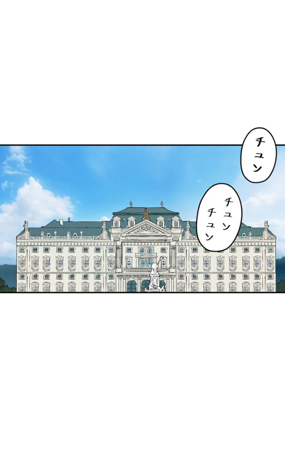 ある継母のメルヘン 第34話 - Trang 6