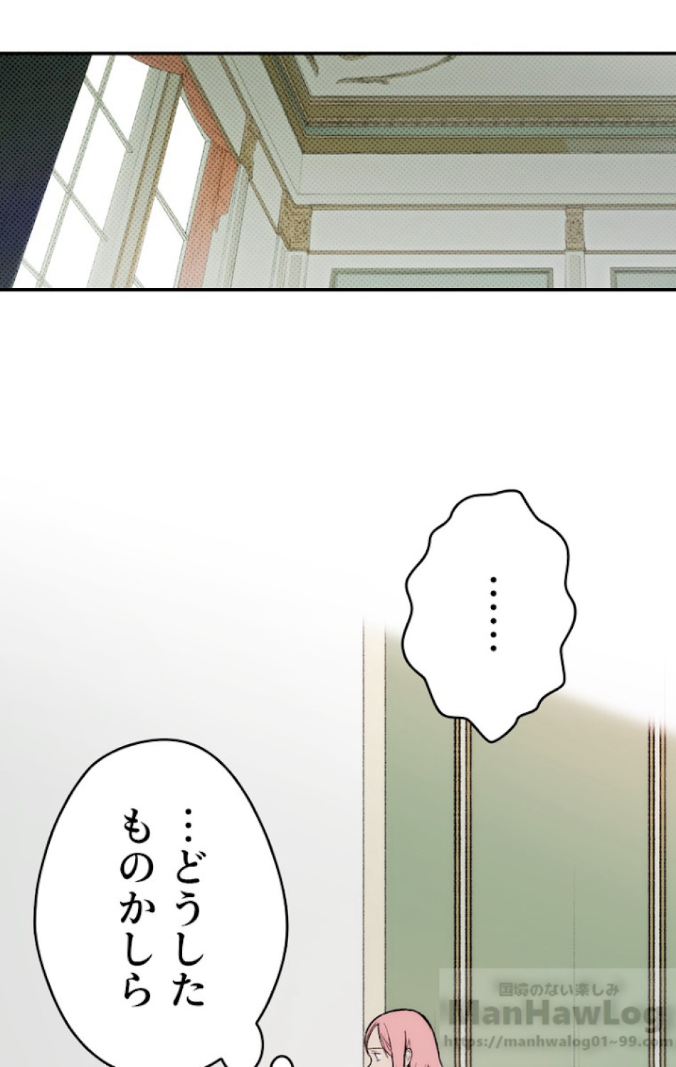 ある継母のメルヘン 第34話 - Trang 67