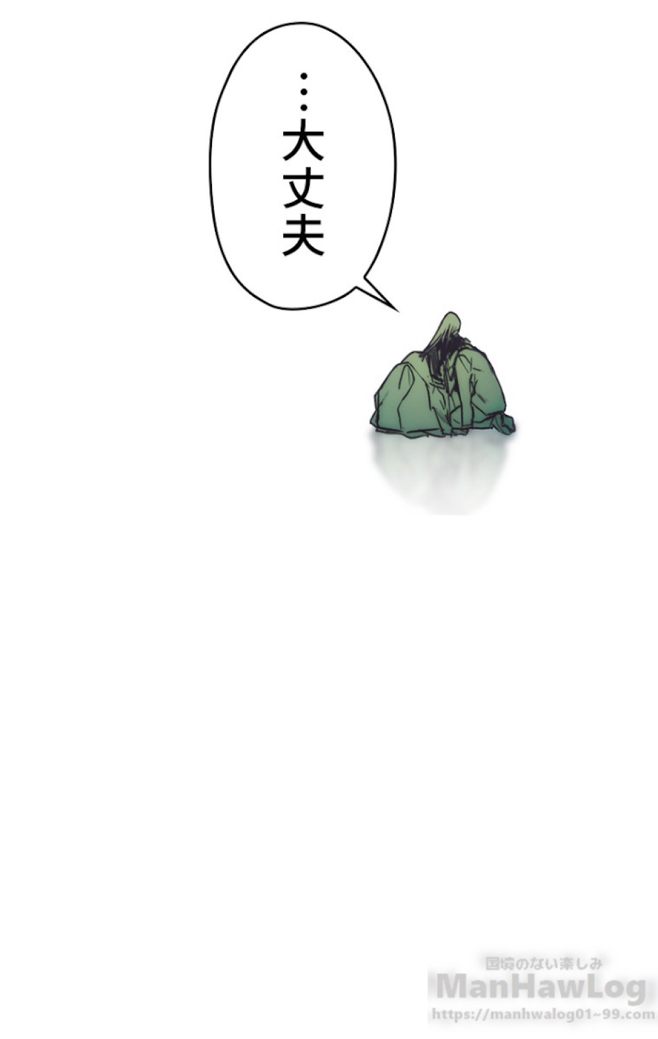 ある継母のメルヘン 第35話 - Trang 109