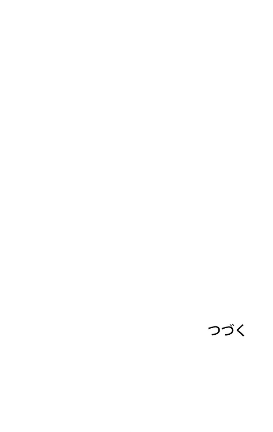 ある継母のメルヘン 第35話 - Trang 110