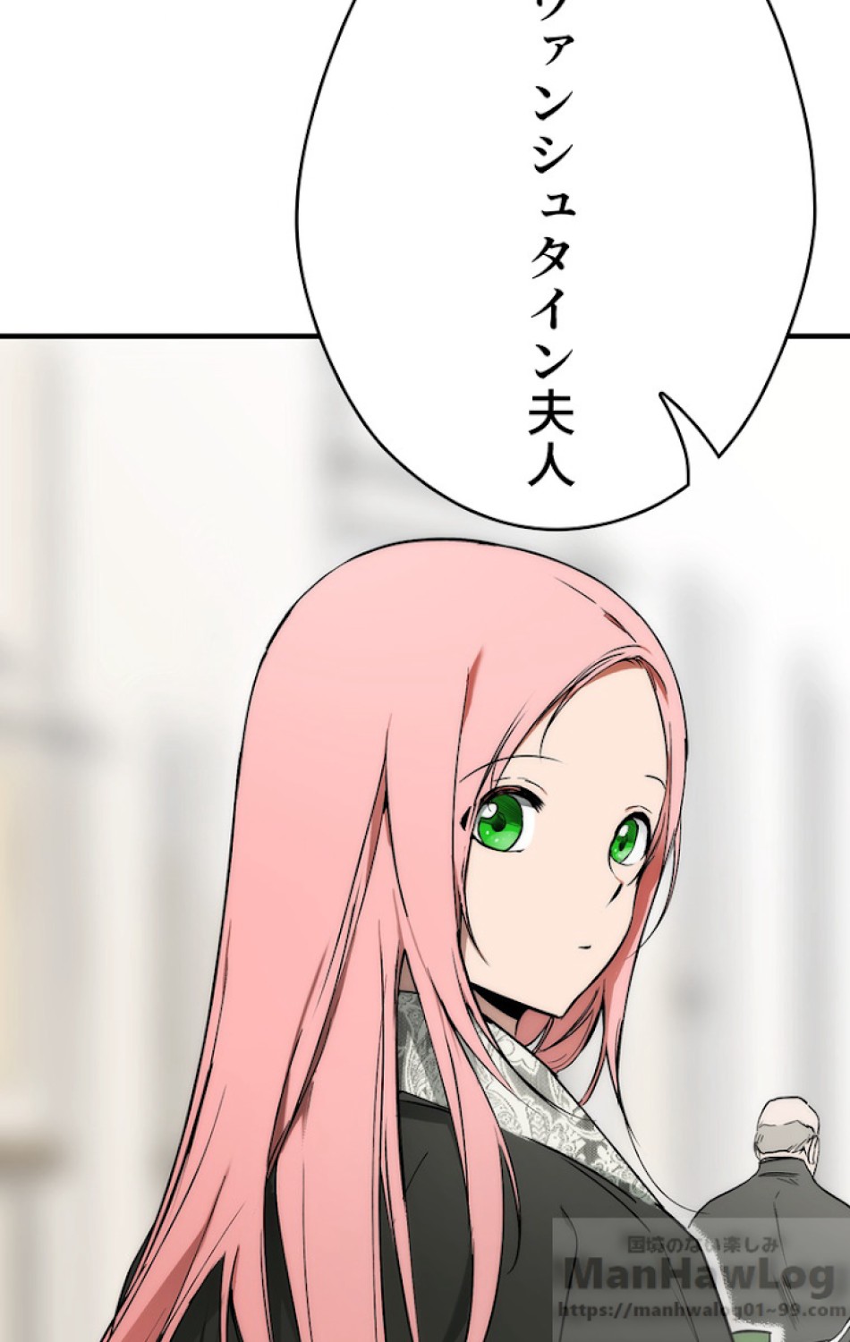 ある継母のメルヘン 第35話 - Trang 40