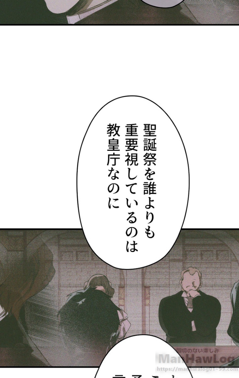 ある継母のメルヘン 第35話 - Trang 49