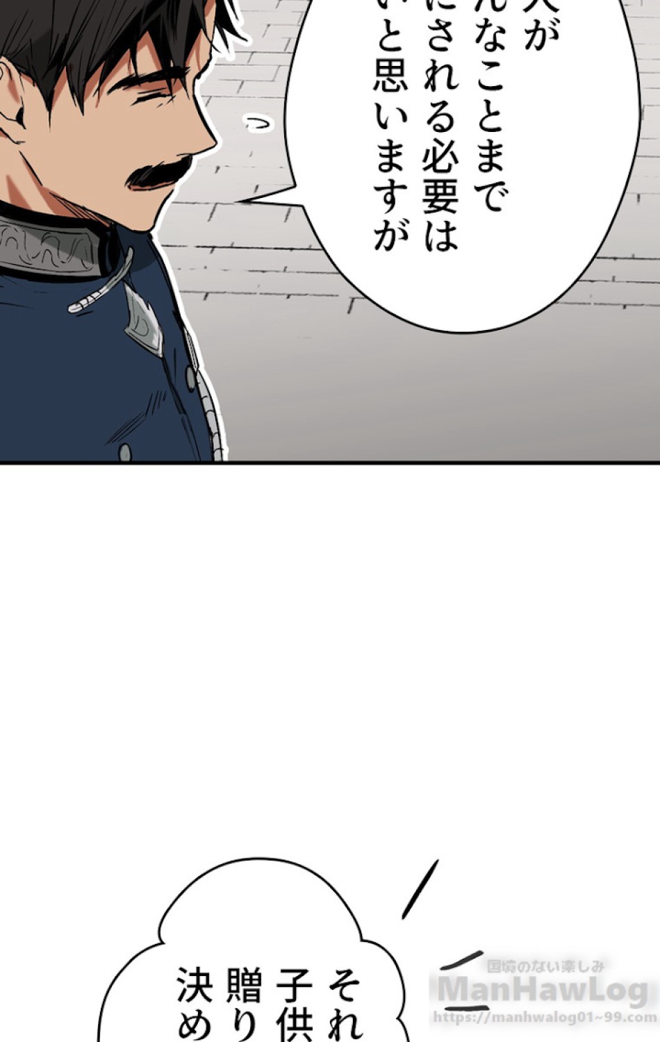 ある継母のメルヘン 第35話 - Trang 52