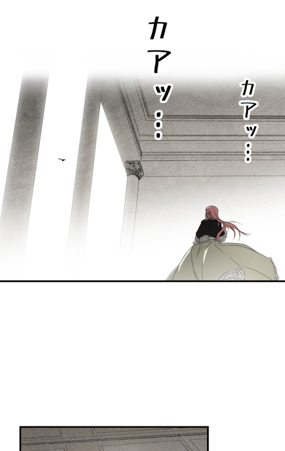 ある継母のメルヘン 第35話 - Trang 62