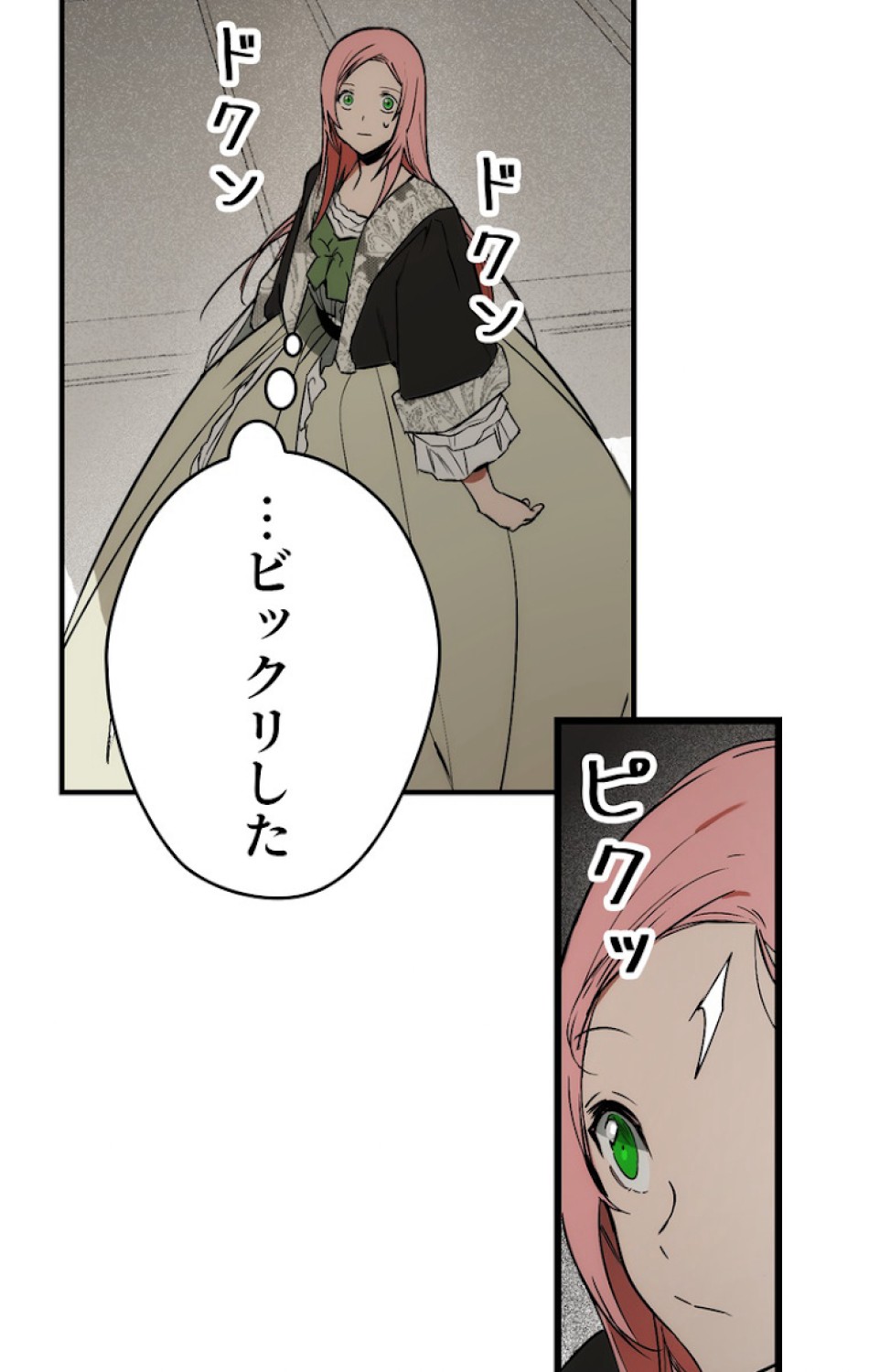ある継母のメルヘン 第35話 - Trang 63
