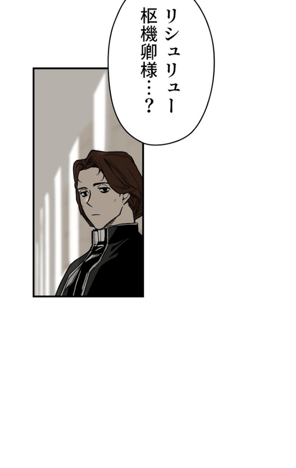 ある継母のメルヘン 第35話 - Trang 65