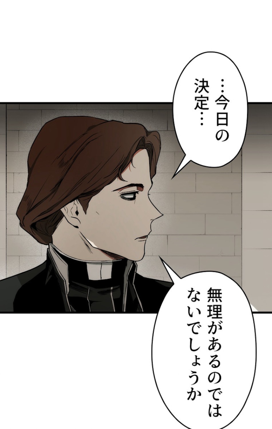ある継母のメルヘン 第35話 - Trang 66