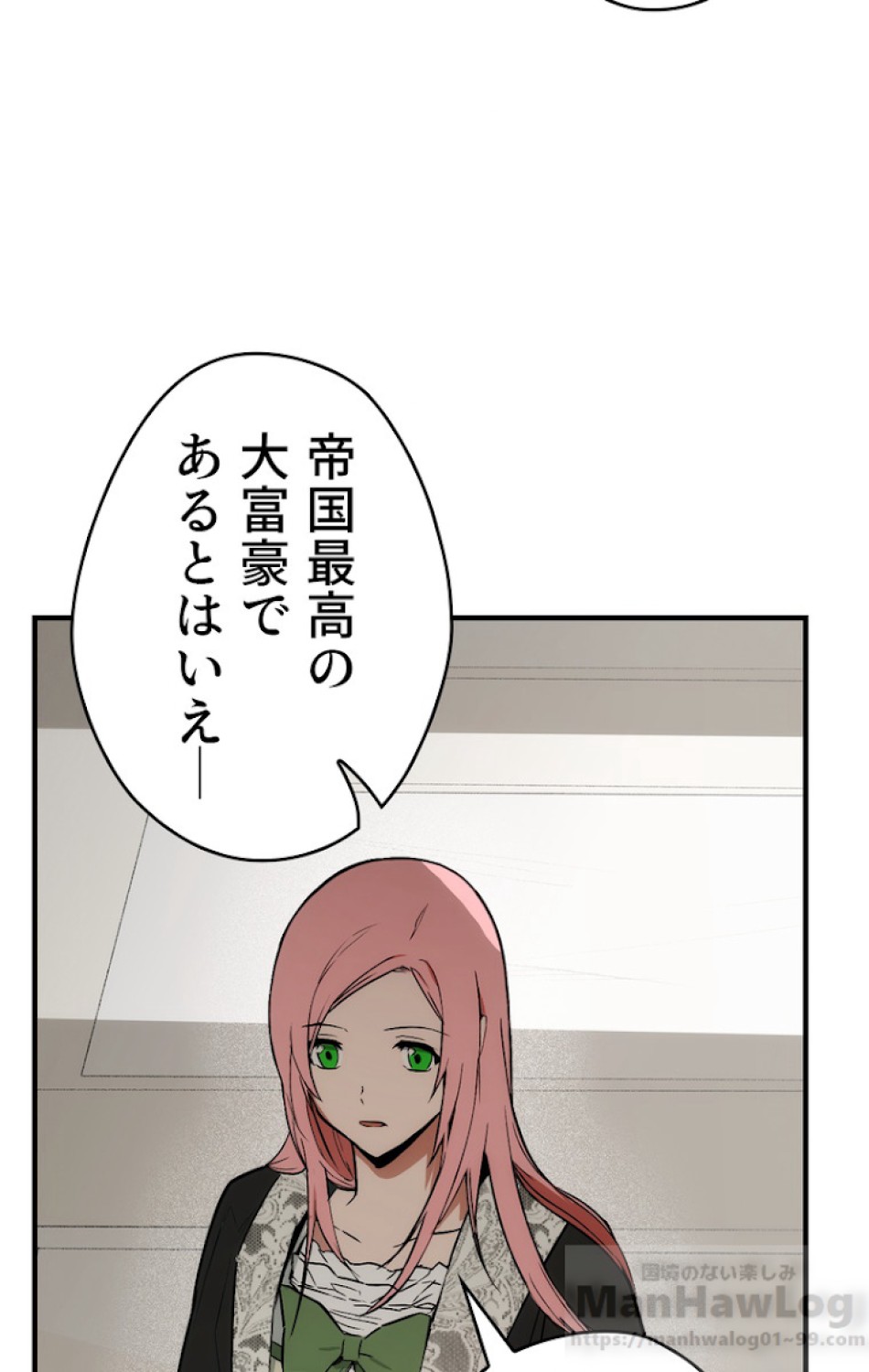 ある継母のメルヘン 第35話 - Trang 67