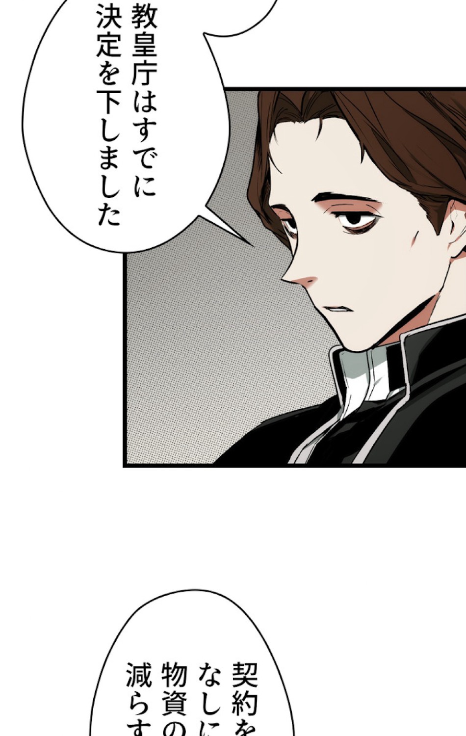 ある継母のメルヘン 第35話 - Trang 8