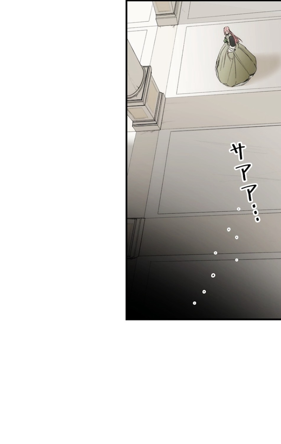 ある継母のメルヘン 第35話 - Trang 84