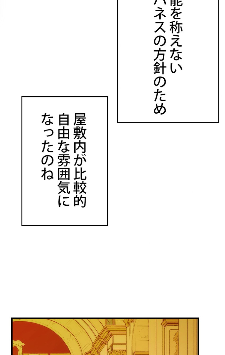 ある継母のメルヘン 第35話 - Trang 95