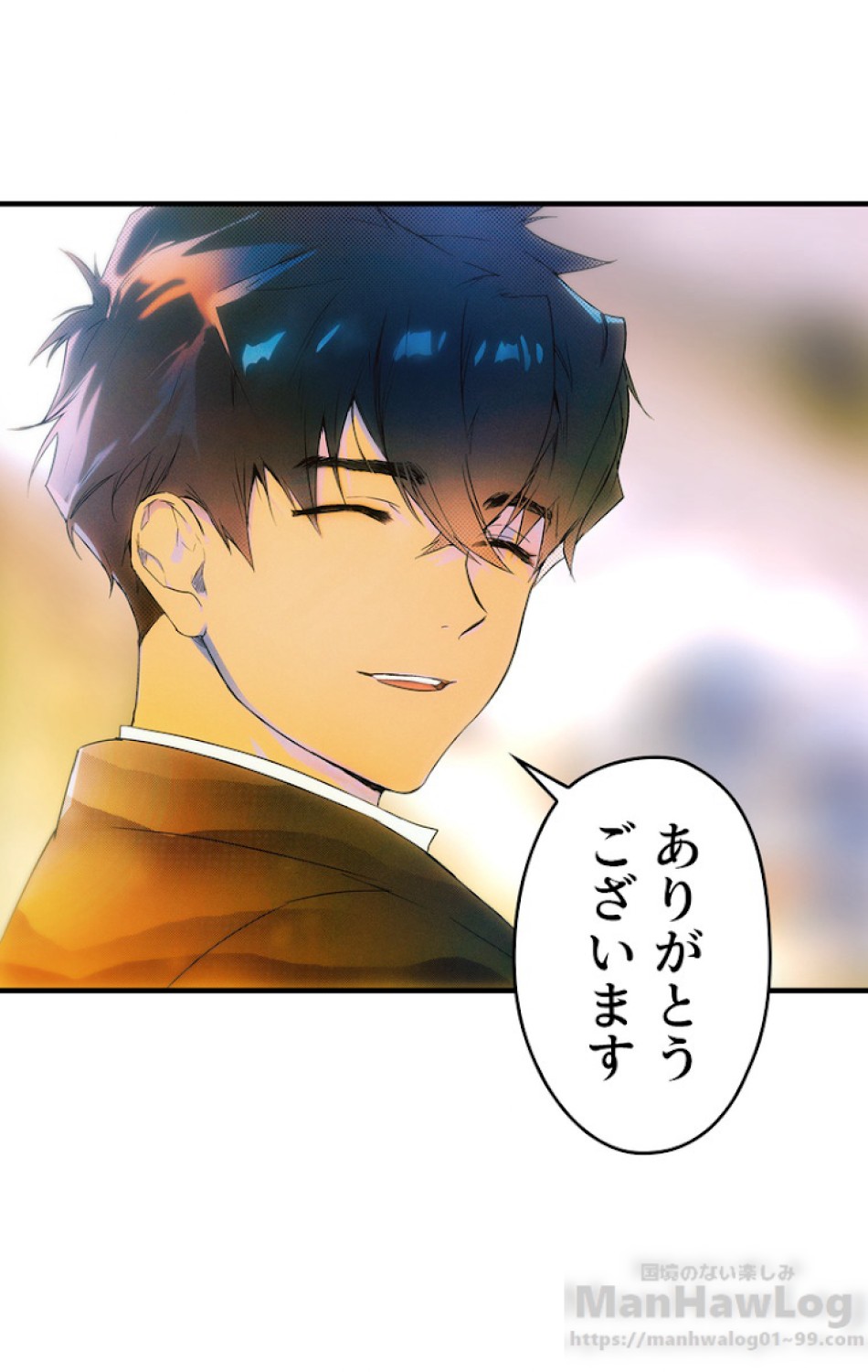 ある継母のメルヘン 第36話 - Trang 34