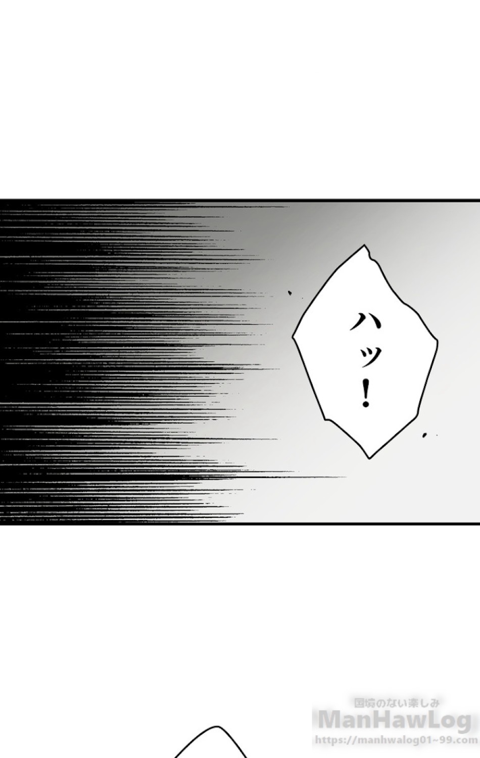 ある継母のメルヘン 第36話 - Trang 40