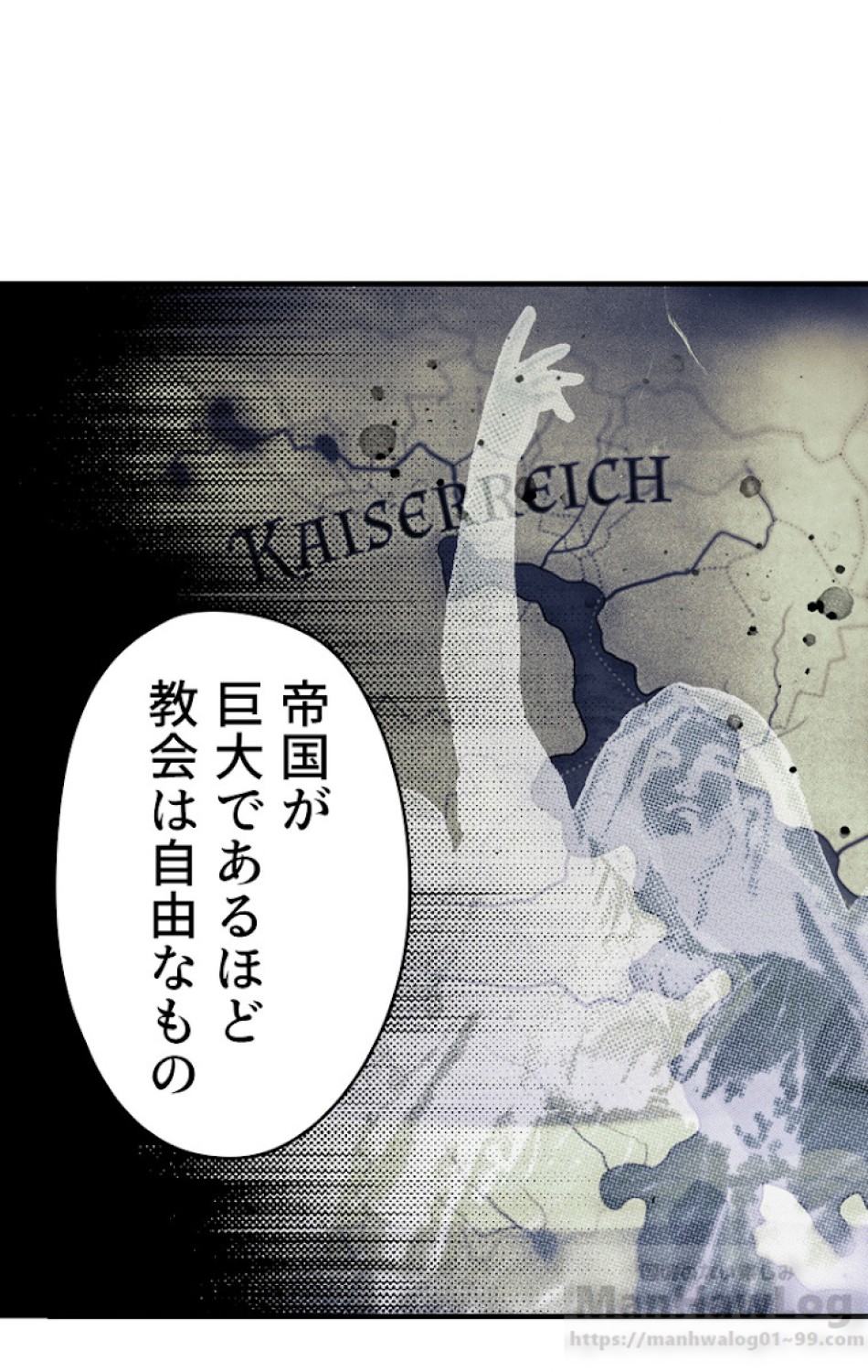 ある継母のメルヘン 第36話 - Trang 49