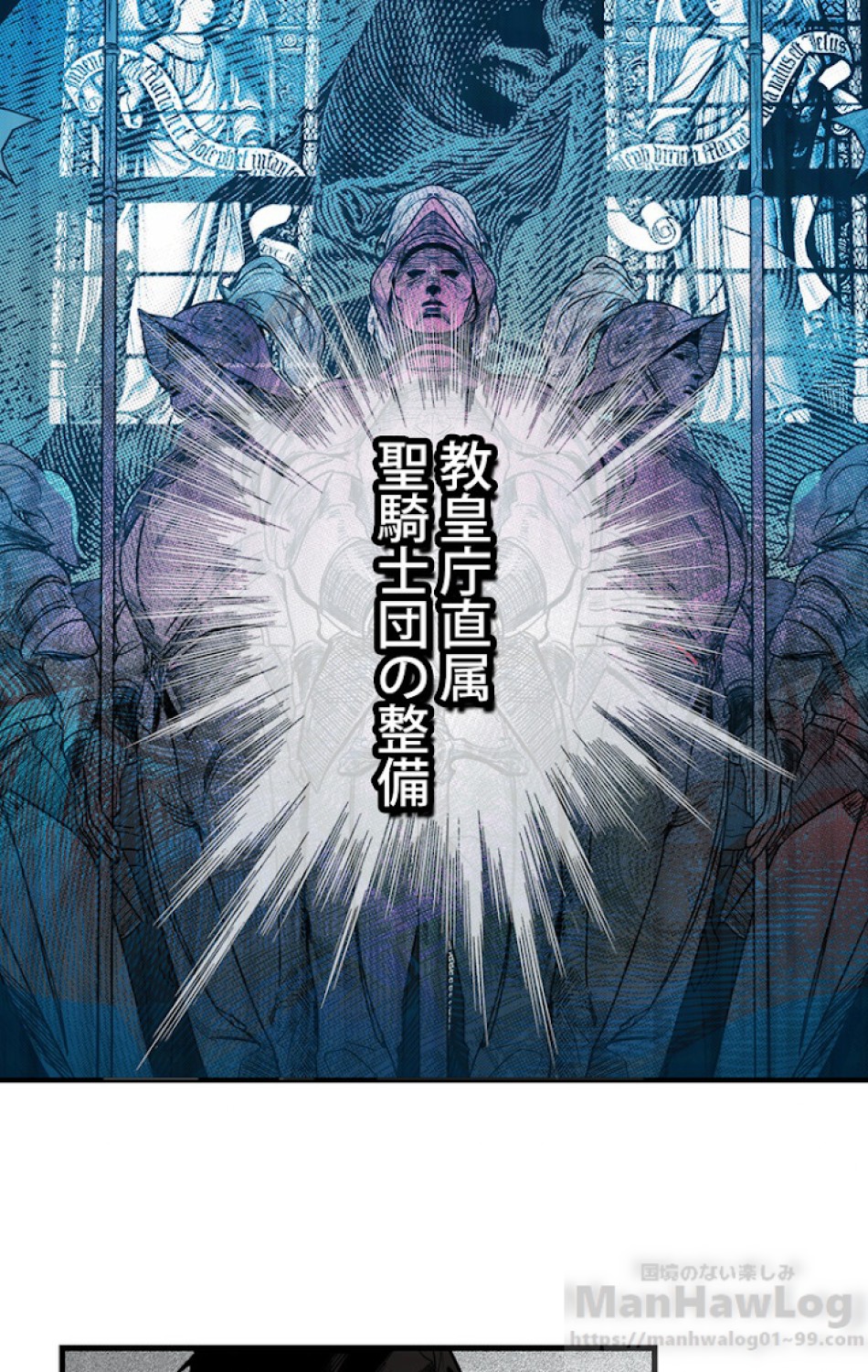 ある継母のメルヘン 第36話 - Trang 58