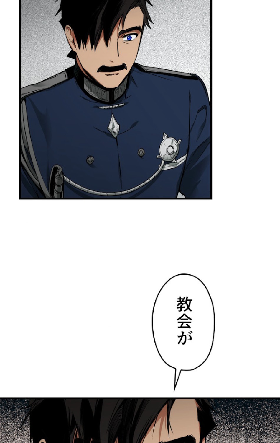 ある継母のメルヘン 第36話 - Trang 59