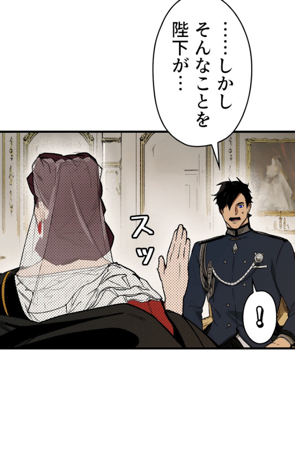 ある継母のメルヘン 第36話 - Trang 63