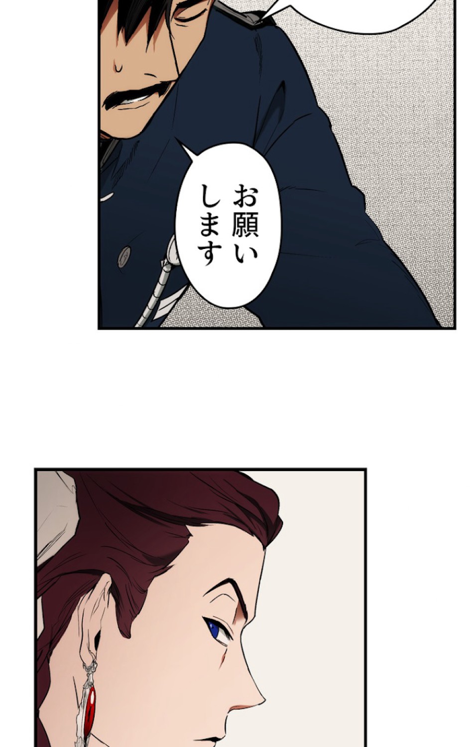 ある継母のメルヘン 第36話 - Trang 69