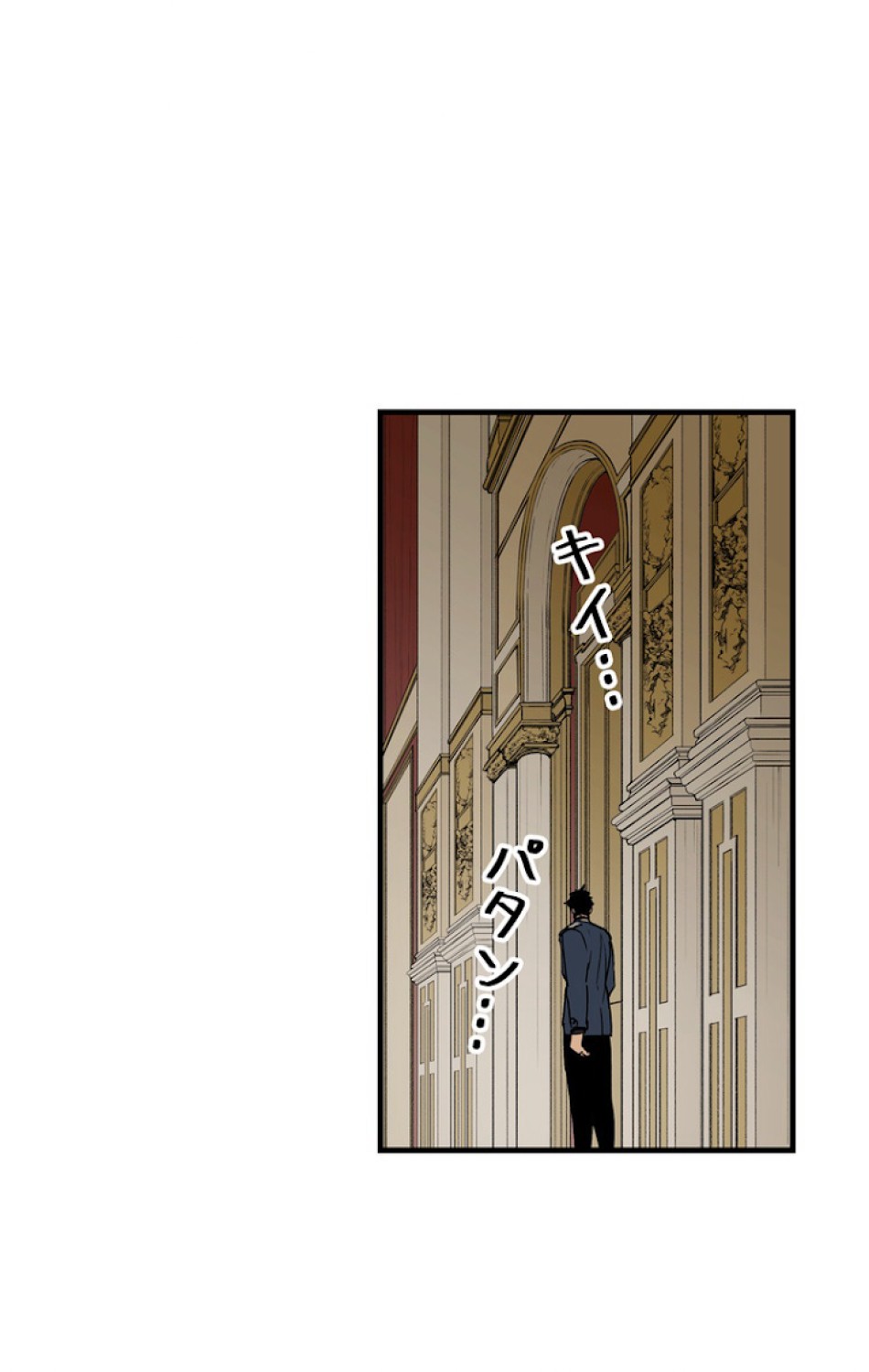 ある継母のメルヘン 第36話 - Trang 78