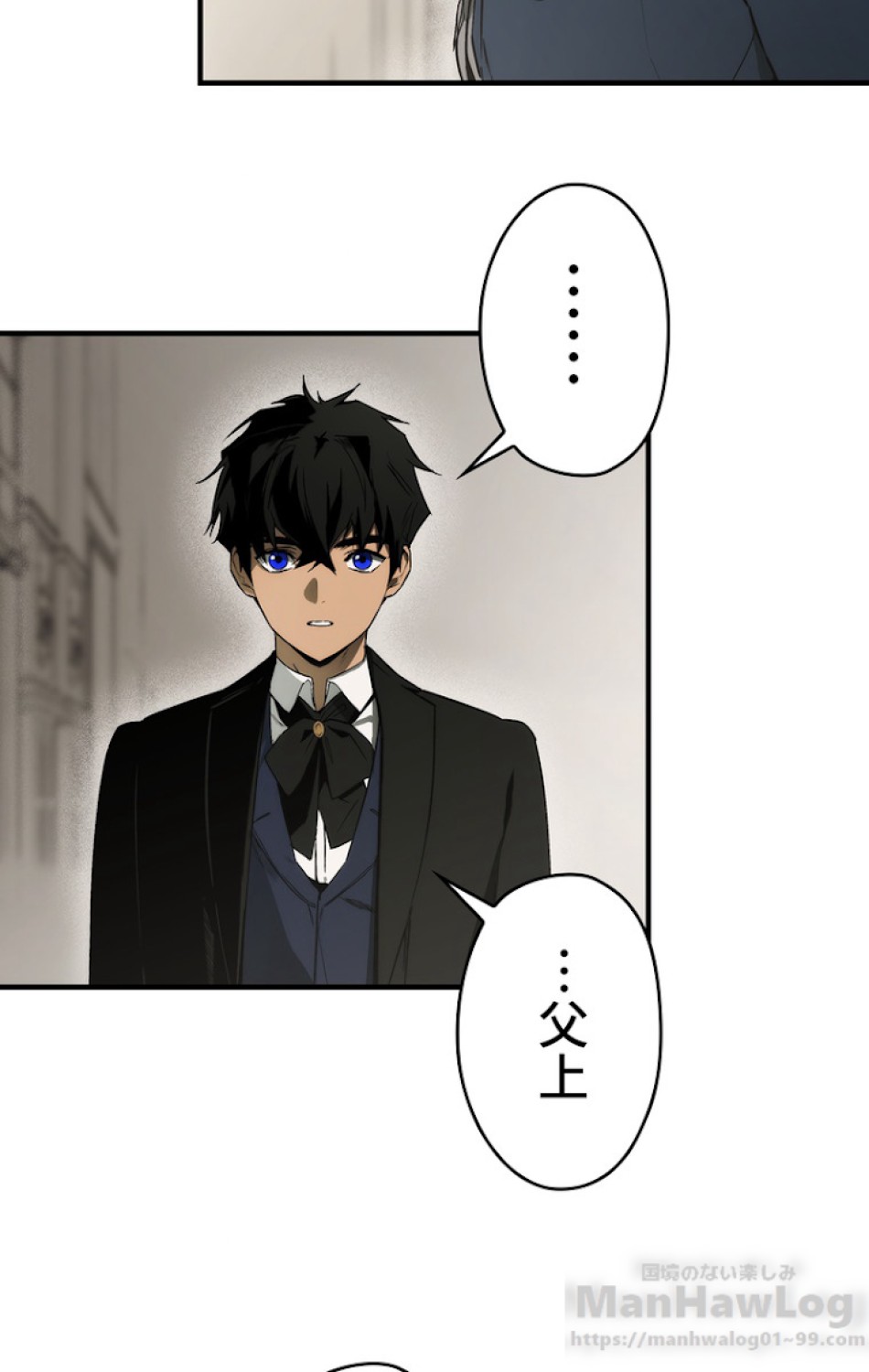 ある継母のメルヘン 第36話 - Trang 82