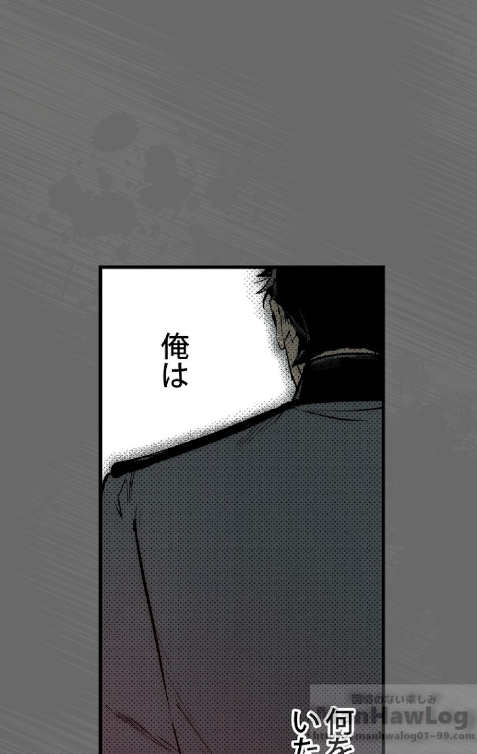 ある継母のメルヘン 第36話 - Trang 88