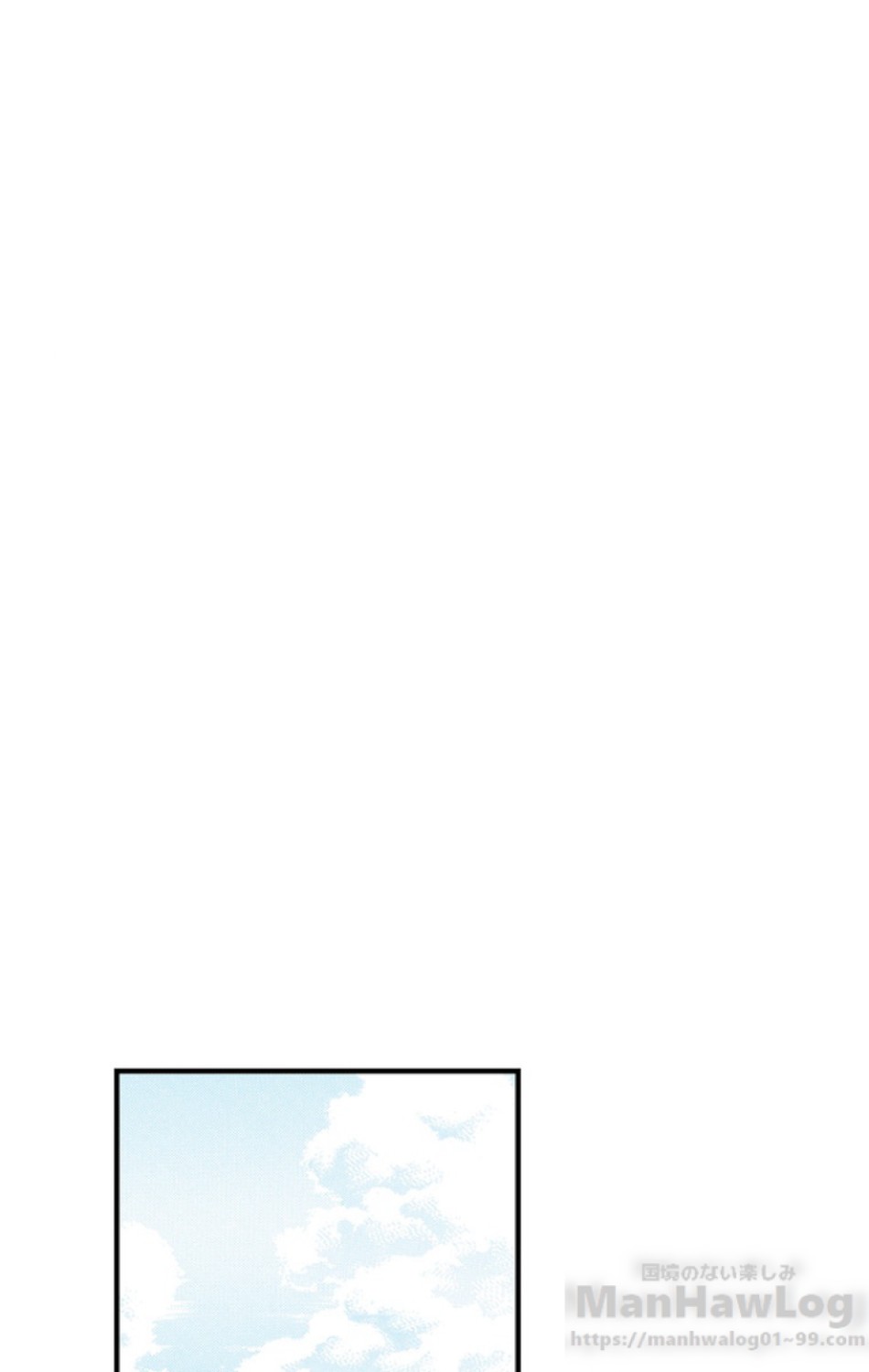 ある継母のメルヘン 第37話 - Trang 1
