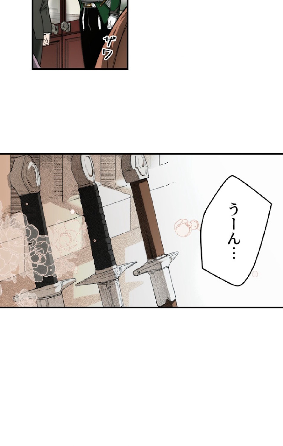 ある継母のメルヘン 第37話 - Trang 24