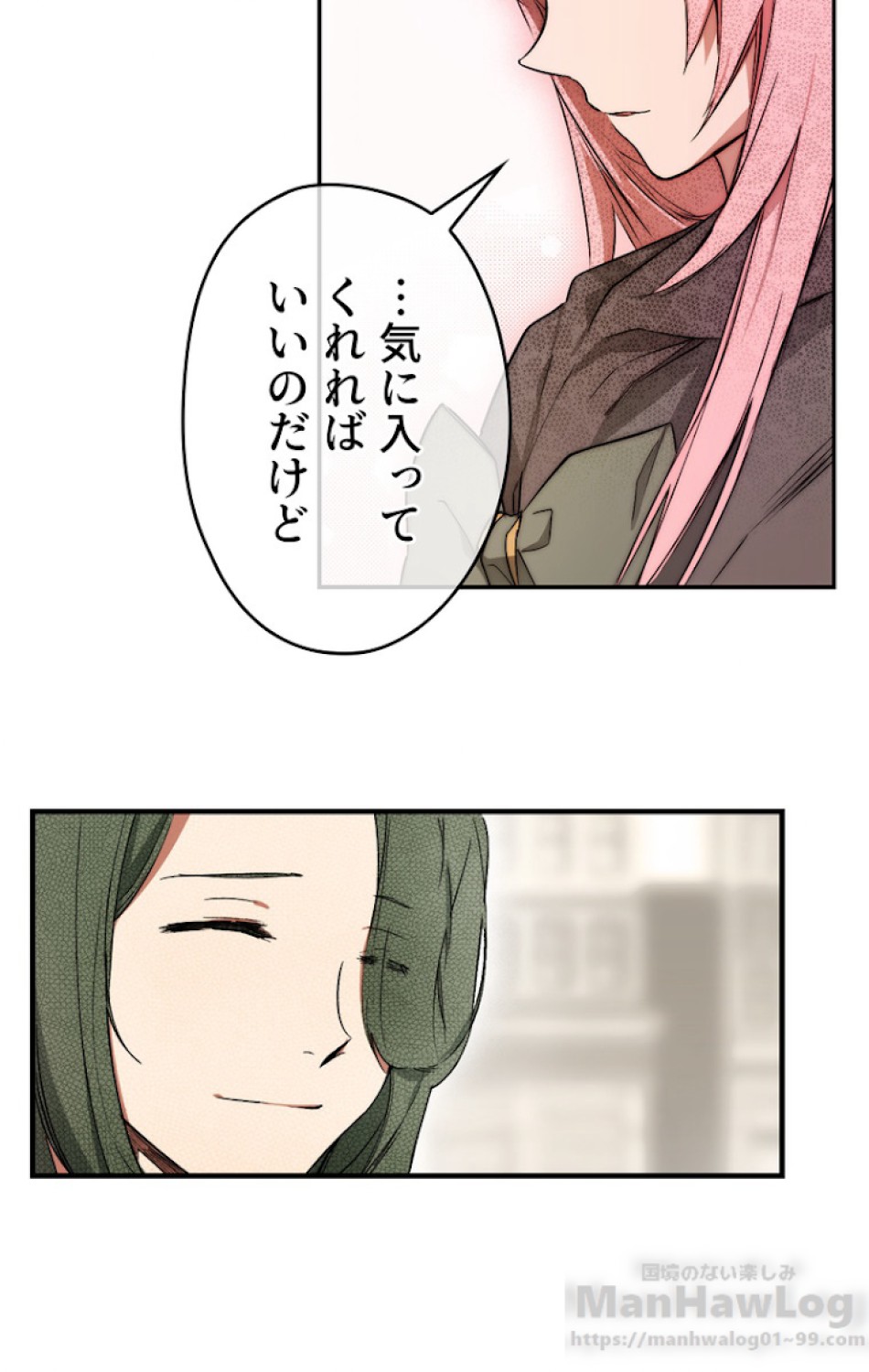 ある継母のメルヘン 第37話 - Trang 49