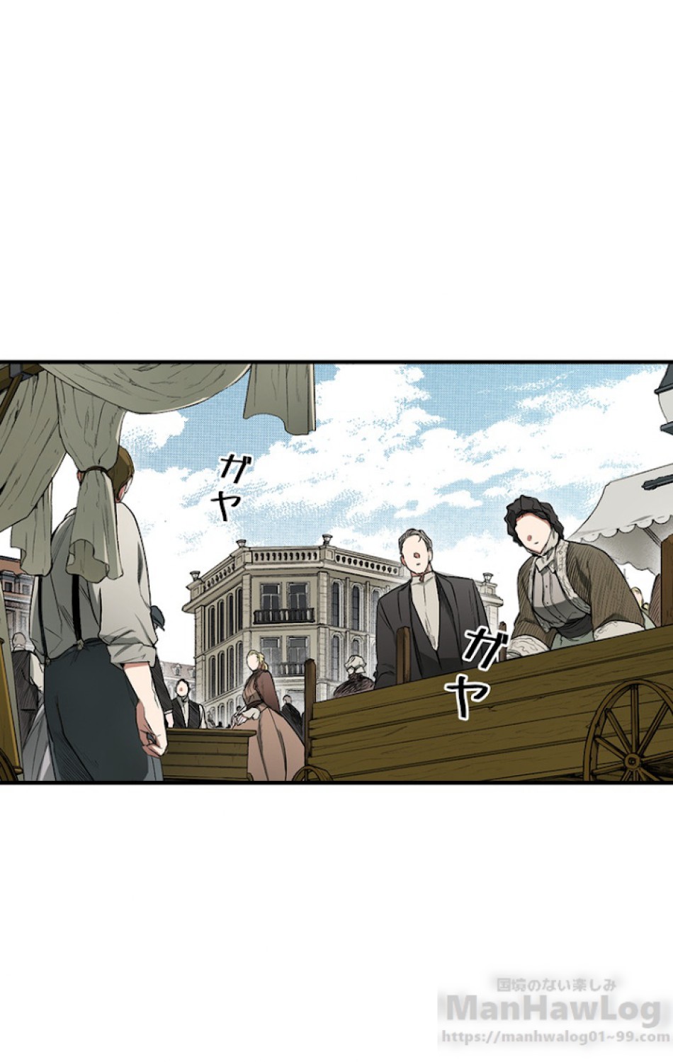 ある継母のメルヘン 第37話 - Trang 58