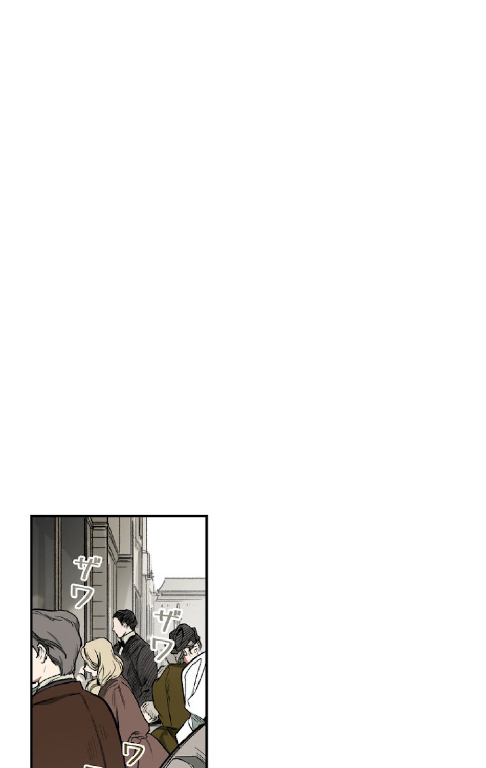 ある継母のメルヘン 第37話 - Trang 59