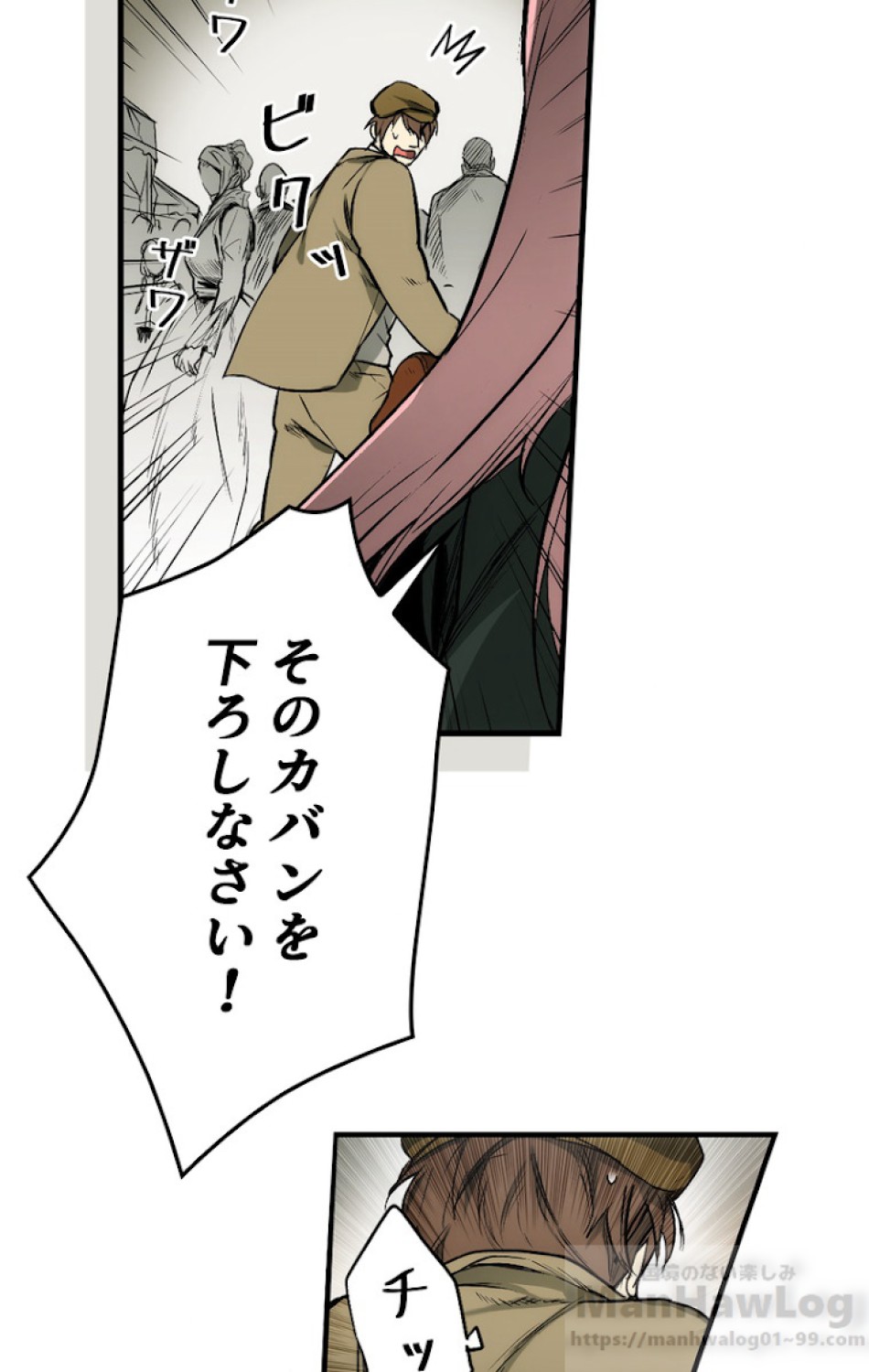 ある継母のメルヘン 第37話 - Trang 70