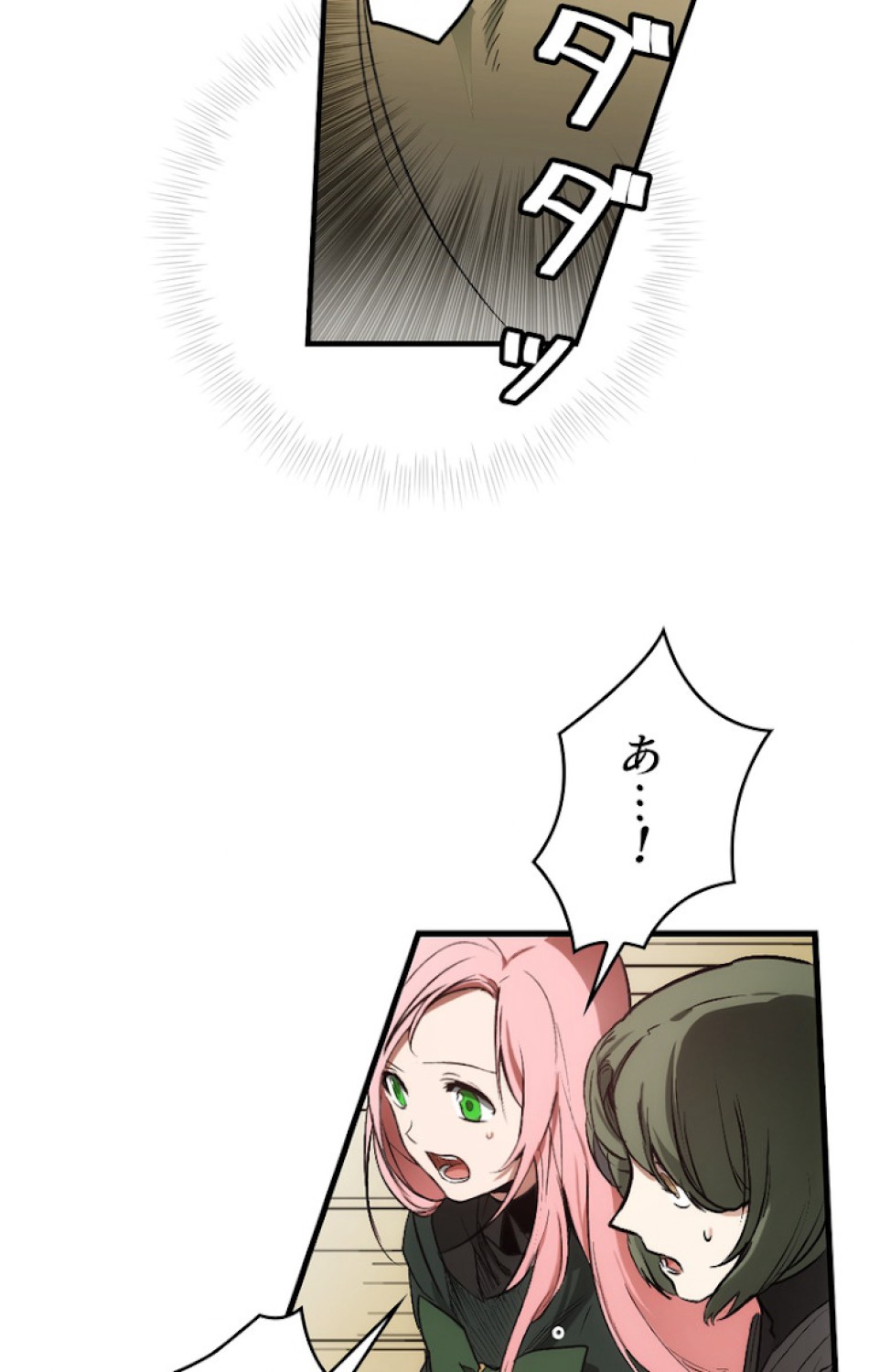 ある継母のメルヘン 第37話 - Trang 71