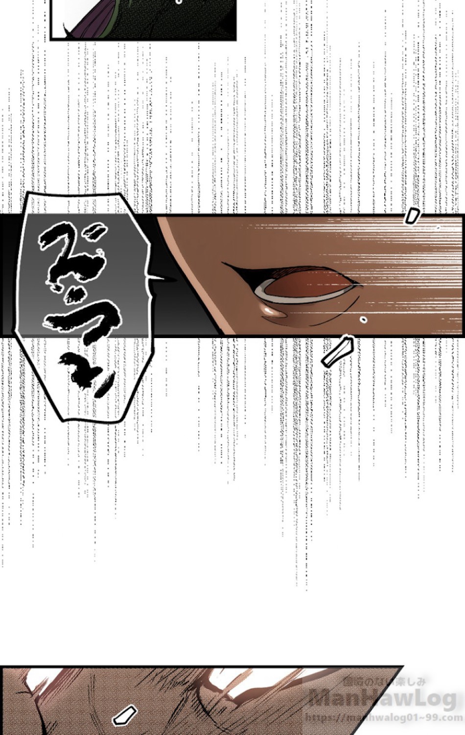 ある継母のメルヘン 第37話 - Trang 73
