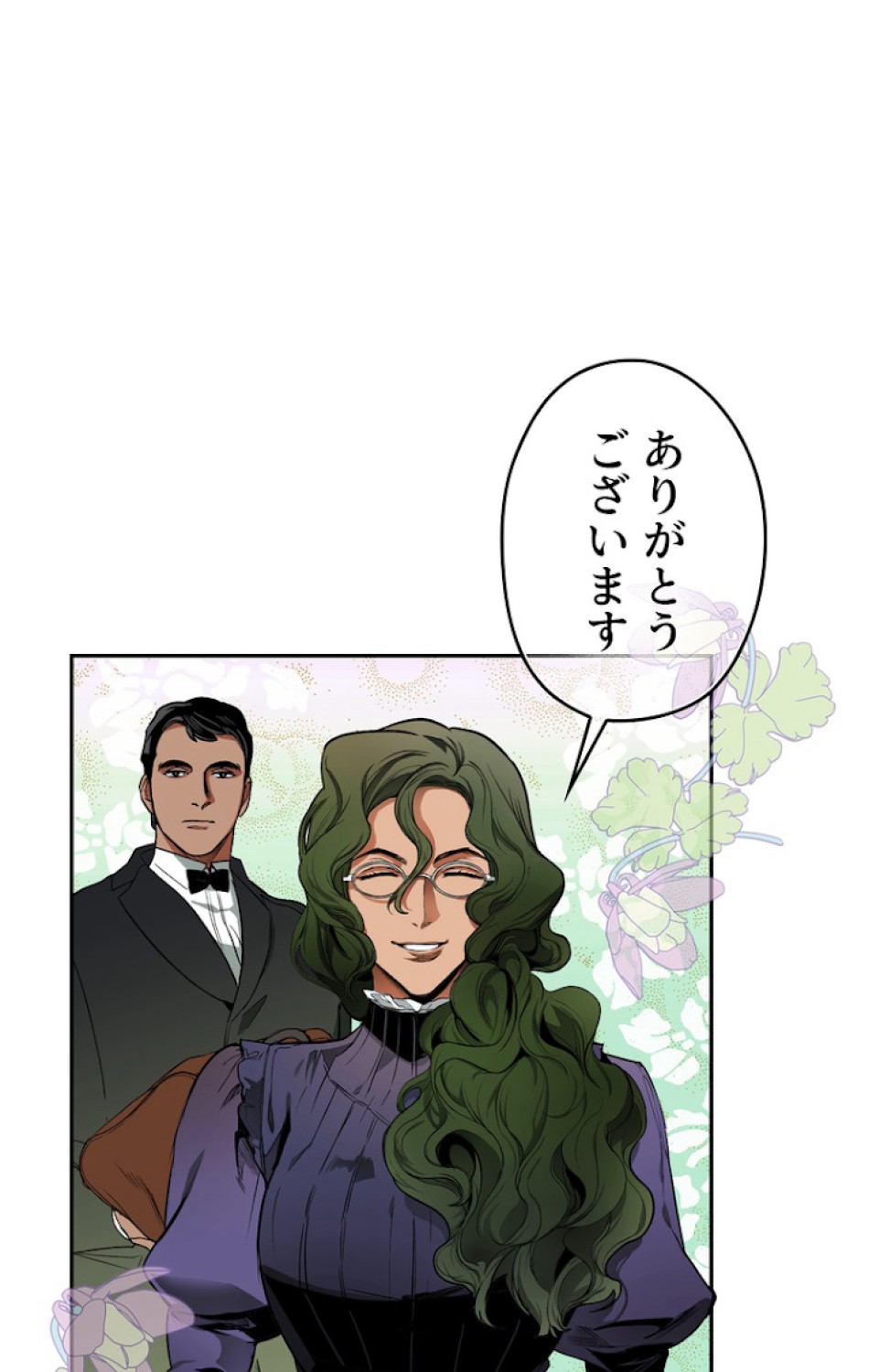 ある継母のメルヘン 第37話 - Trang 78