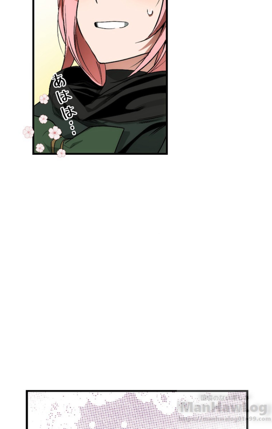 ある継母のメルヘン 第37話 - Trang 88