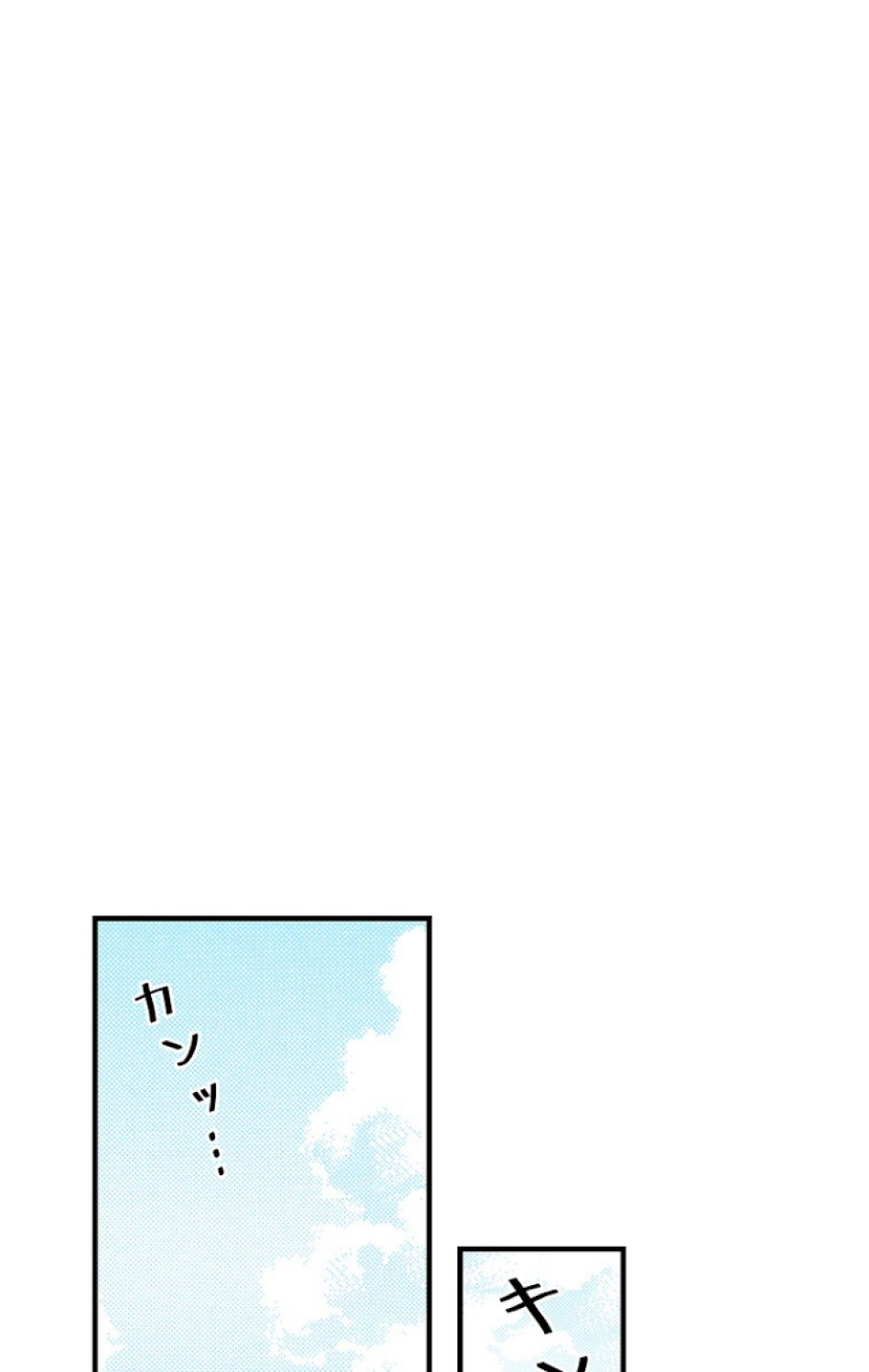 ある継母のメルヘン 第37話 - Trang 9