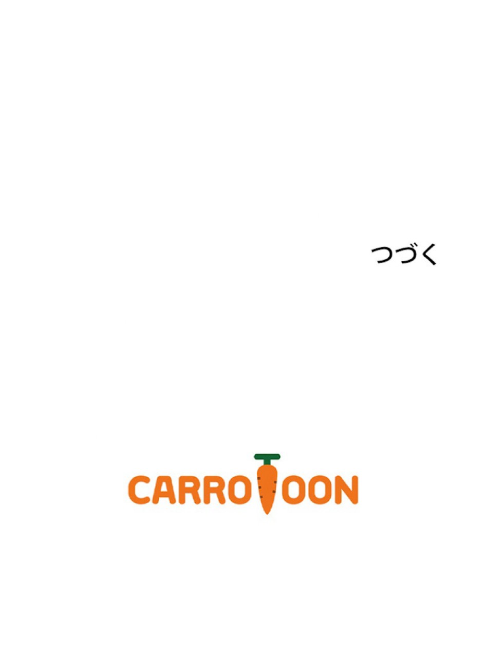 ある継母のメルヘン 第37話 - Trang 90