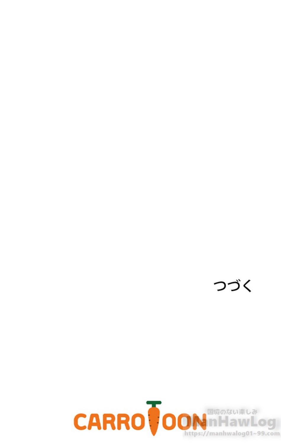 ある継母のメルヘン 第38話 - Trang 103
