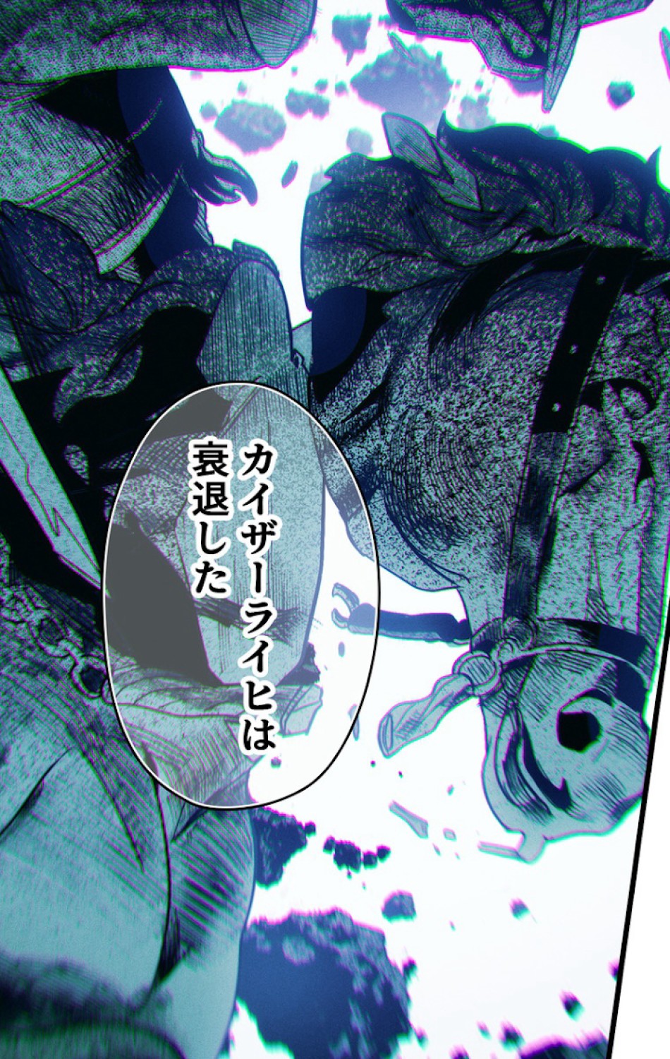 ある継母のメルヘン 第38話 - Trang 54