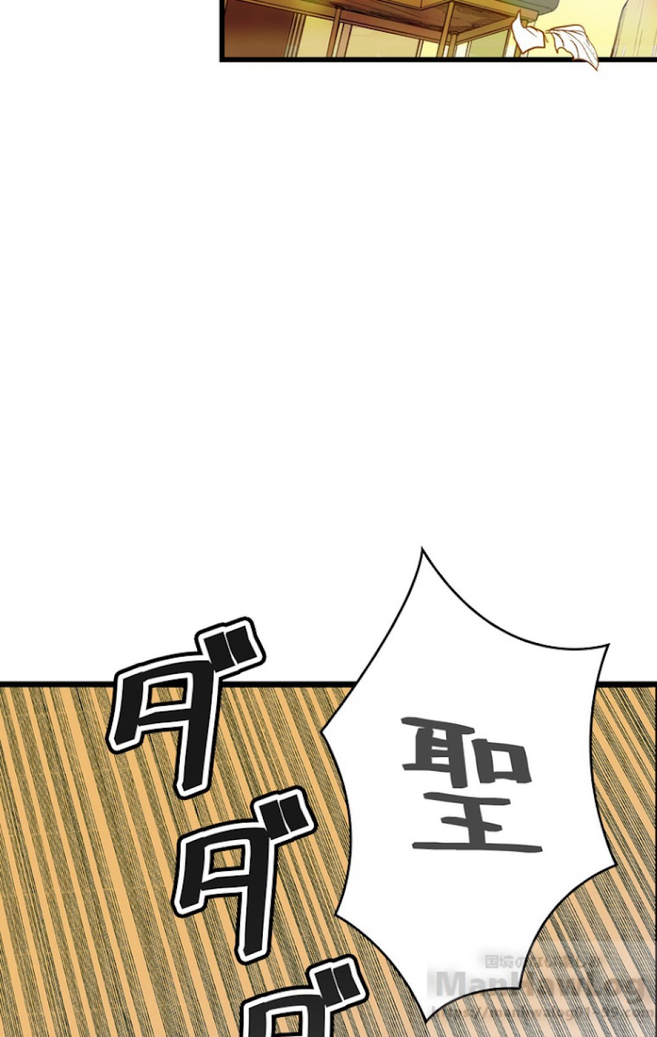 ある継母のメルヘン 第38話 - Trang 64